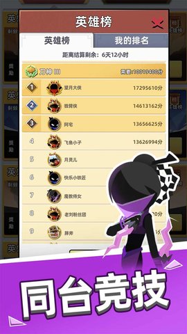 我比武特牛 V0.22.0截图5