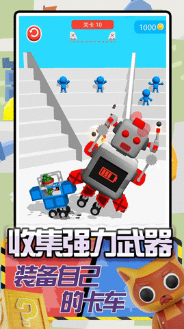 卡车建造模拟 V1.0.0截图3