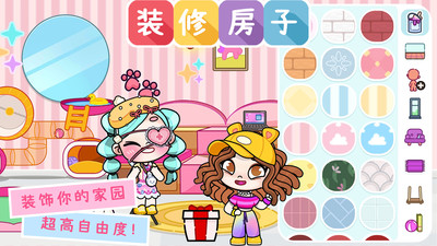 凡达世界阿米小镇 V1.0截图3