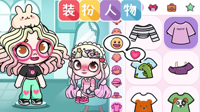凡达世界阿米小镇 V1.0截图4