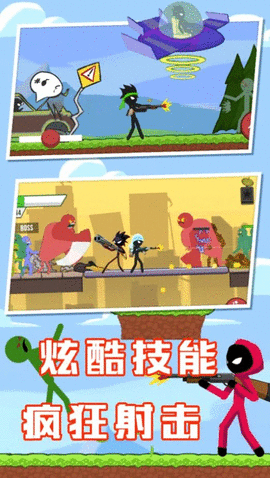 火柴人联盟战争 V1.0截图2