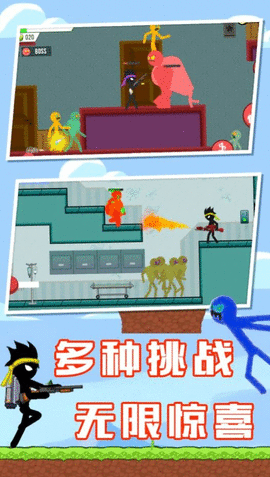 火柴人联盟战争 V1.0截图4