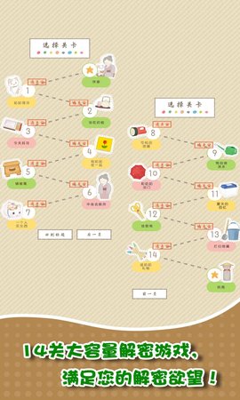 我和奶奶 V1.0.0截图2