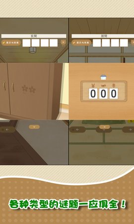 我和奶奶 V1.0.0截图3