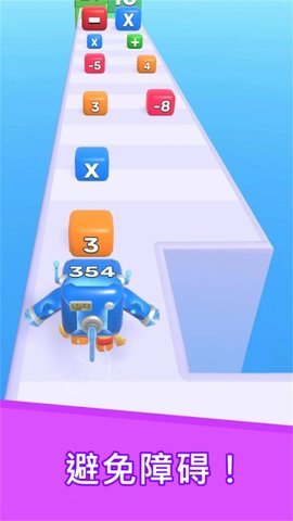 数字战斗 V1.6.1截图1