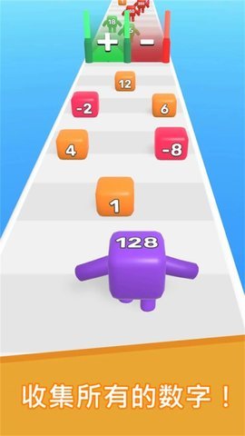 数字战斗 V1.6.1截图2