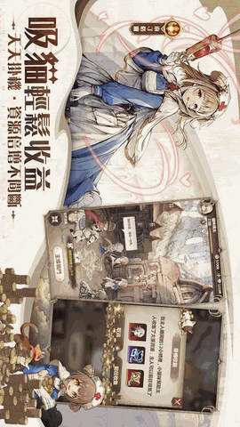 SS光之编年史 V3.0.20截图4