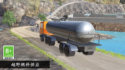 卡车老司机运输 V1.0.1截图4