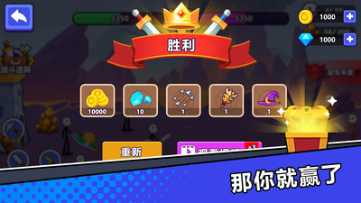 保护领主大人 V1.0.1截图1