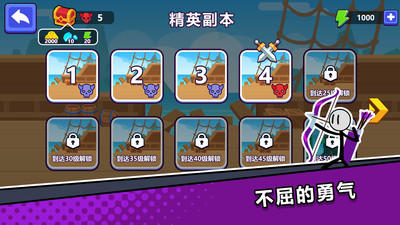 保护领主大人 V1.0.1截图2