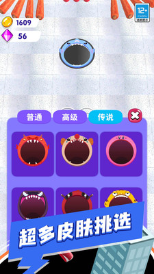 黑洞吸吸吸 V1.0.2截图2