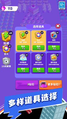 黑洞吸吸吸 V1.0.2截图4