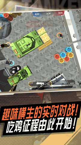 冷血狙击之王 V1.0.0截图1
