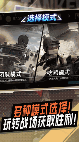 冷血狙击之王 V1.0.0截图2