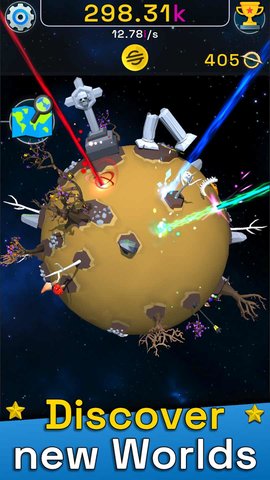 行星进化模拟器 V1.6.0截图2