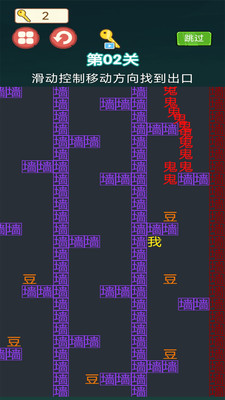 我要变强大 V1.1截图1