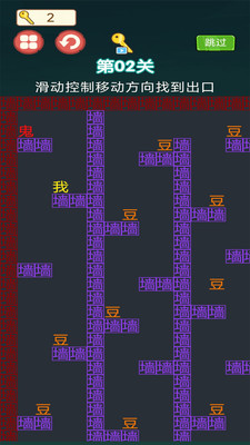 我要变强大 V1.1截图2