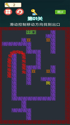 我要变强大 V1.1截图3