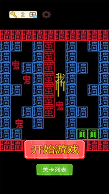 我要变强大 V1.1截图5