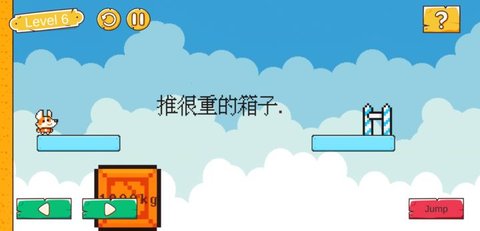 柯基脑洞大冒险 V0.0.7截图2