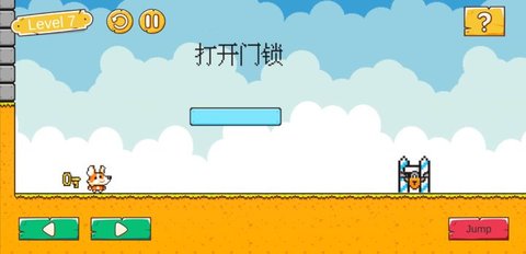 柯基脑洞大冒险 V0.0.7截图3