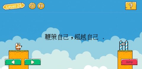 柯基脑洞大冒险 V0.0.7截图4