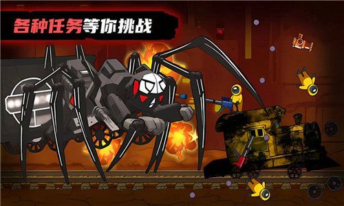 萌宝斗猛鬼 V300.1.0.3018截图1
