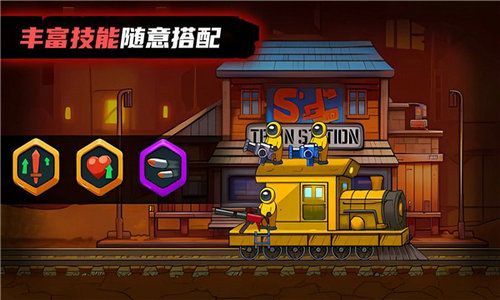 萌宝斗猛鬼 V300.1.0.3018截图2