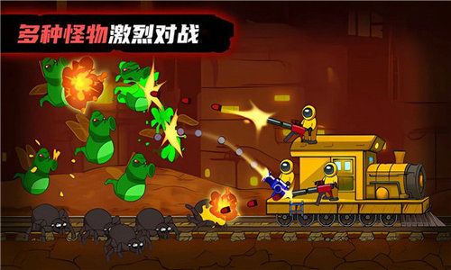 萌宝斗猛鬼 V300.1.0.3018截图3