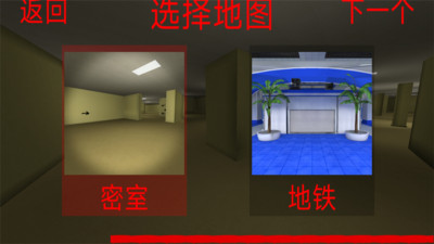 恐怖冰淇淋邻居3 V1.0截图3