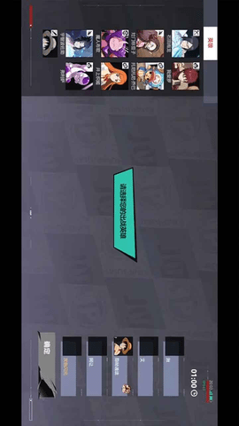 漫画群星大集结 V0.80.0截图3