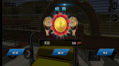 欧洲卡车驾驶模拟器 V1.0截图1