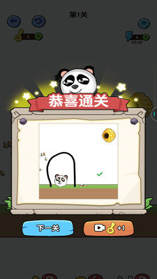 一笔画线救援 V1.0.3截图2