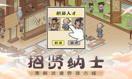 这城有良田 V167.000截图5