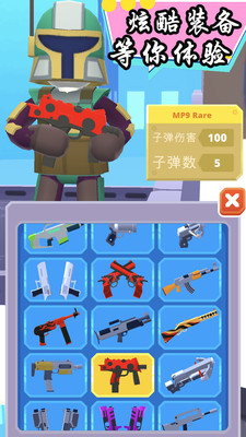 火柴人生存大作战 V1.1截图1