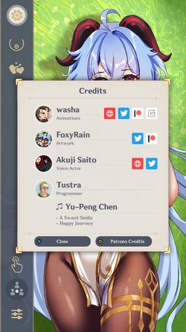 甘雨触摸器 V2.0截图1