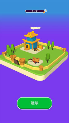 召唤火柴人 V2.3.7截图4