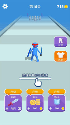 召唤火柴人 V2.3.7截图5