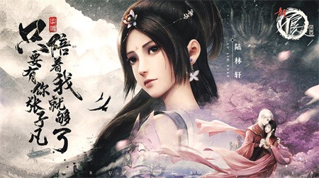 新不良人 V1.0.200截图3