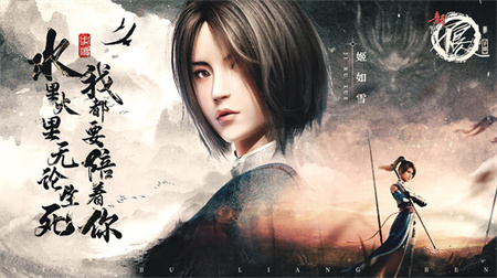 新不良人 V1.0.200截图4