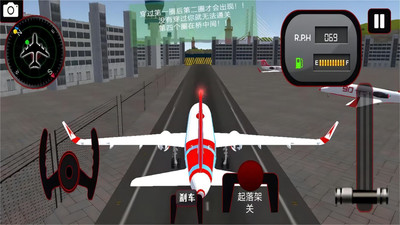 飞机模拟驾驶3D V1.0截图2