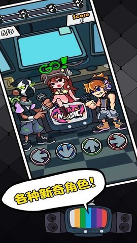 节奏对战 V1.6截图4