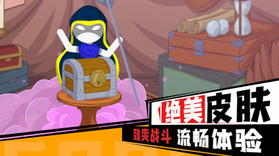 火柴人无限乱斗 V1.0.7截图3