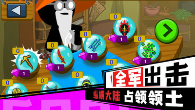 火柴人无限乱斗 V1.0.7截图4