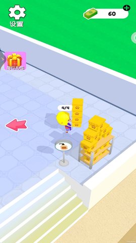 疯狂宠物店游戏 V1.0.0截图4