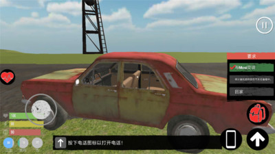 主播模拟器 V1.7截图1