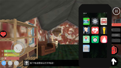 主播模拟器 V1.7截图3