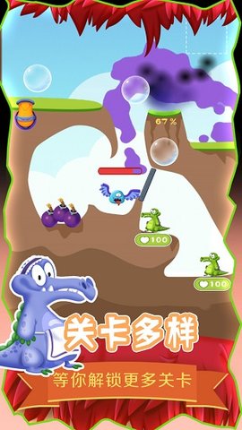 救救小鳄鱼 V2.0.3截图1