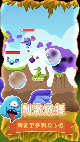 救救小鳄鱼 V2.0.3截图2