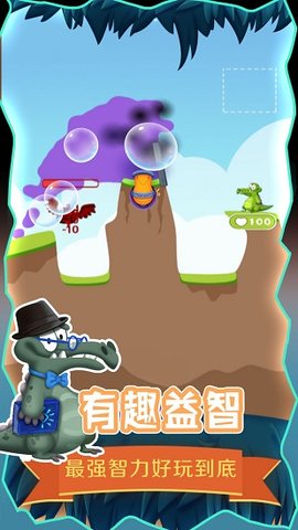 救救小鳄鱼 V2.0.3截图3